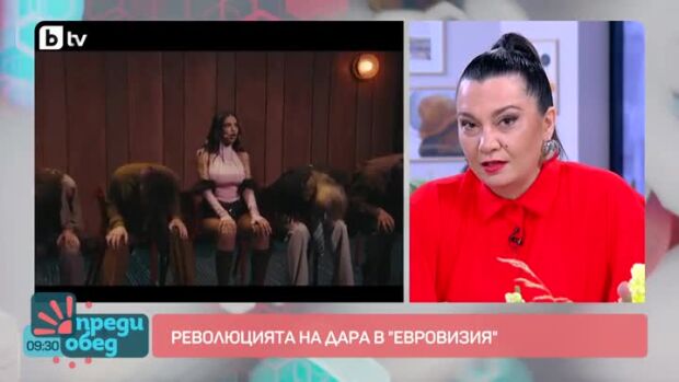 Снимка: Говорим за... DARA и "Евровизия"