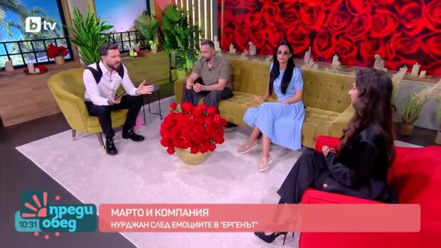 Снимка: Студио "Ергенът" с Марто и Компания: Нурджан след емоциите в "Ергенът"