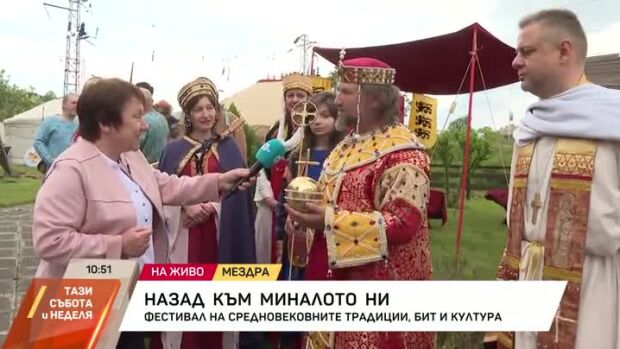 Снимка: Фестивал на средновековните традиции, бит и култура