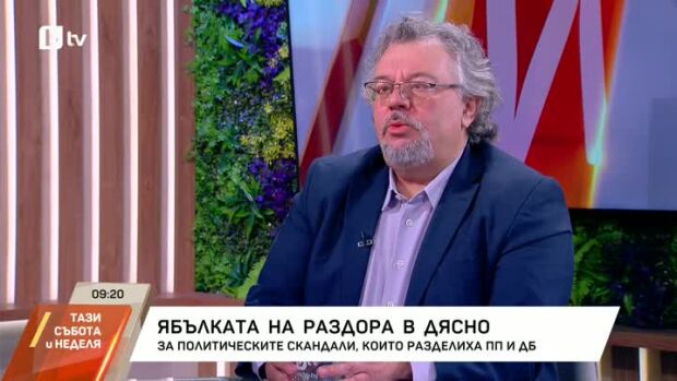 Снимка: Политическите скандали, които разделиха ПП и ДБ