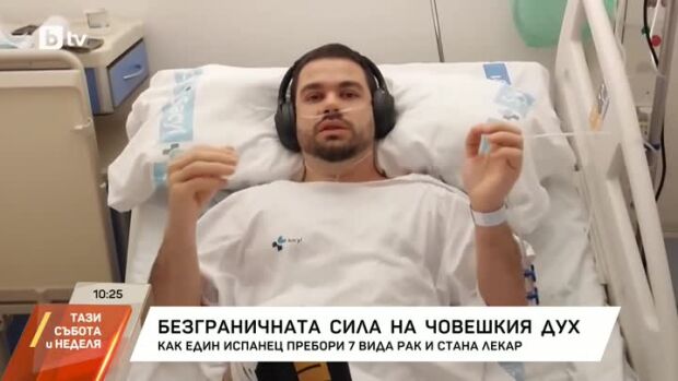 Снимка: Безграничната сила на човешкия дух
