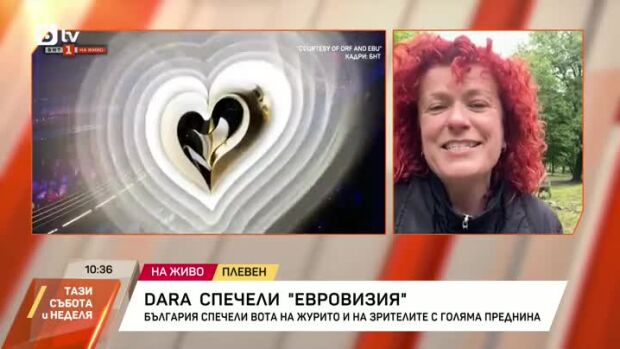 Снимка: Люси Дяковска след успеха на DARA на "Евровизия"
