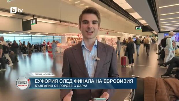 Снимка: Еуфория след финала на Евровизия