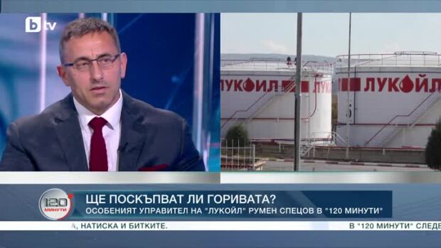 Снимка: Ще поскъпват ли горивата?