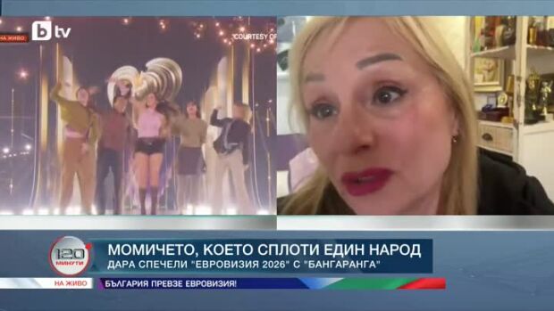 Снимка: Тони Димитрова: DARA е страст и талант