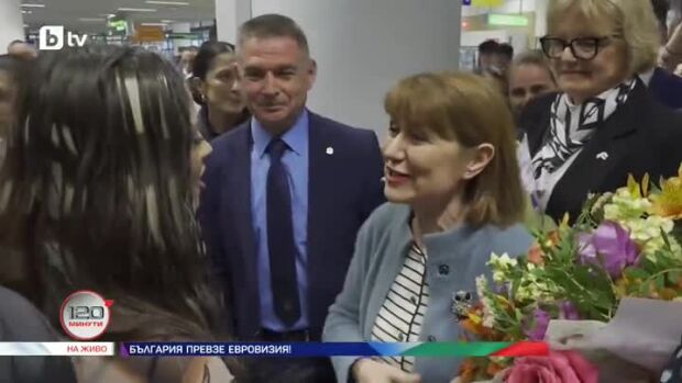 Снимка: Посрещаме DARA в София!