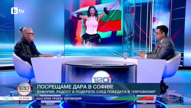 Снимка: Иван Лечев за DARA: Тя е истински професионалист