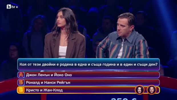 Снимка: Кой да знае? Гост звезди: Катерина Евро и Ивелина Чоева-Кадиева - 18.05.2026 (3...