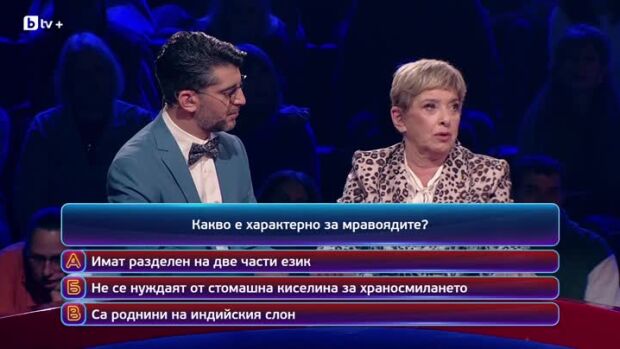 Снимка: Кой да знае? Гост звезди: Катерина Евро и Ивелина Чоева-Кадиева - 18.05.2026 (4...