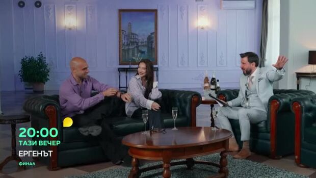 Снимка: ФИНАЛ: Гледайте "Ергенът" тази вечер от 20 ч. по bTV!