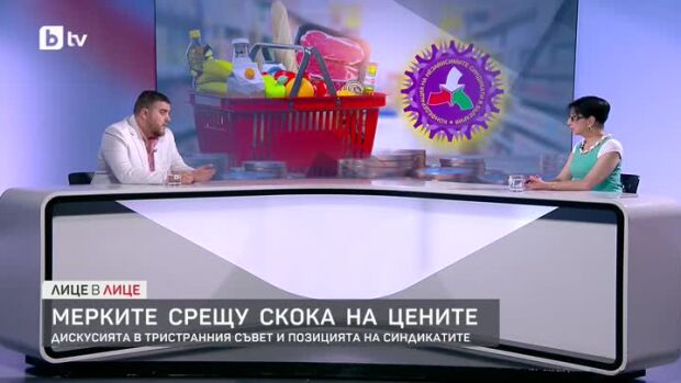 Снимка: Любослав Костов с позицията на синдиката за цените, доходите и бюджета