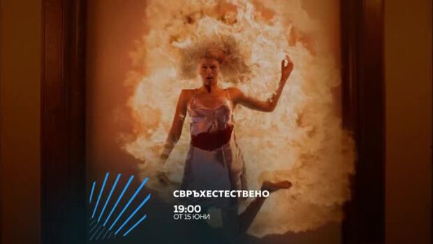 Снимка: Свръхестествено - от 15 юни, по два епизода, всеки делник от 19 ч. по bTV Action