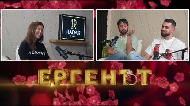 Снимка: "Надкаст": Елеонора: Ще бъда булка