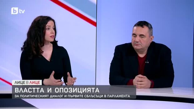 Снимка: Ружа Райчева и Веселин Стойнев за първите стъпки на властта