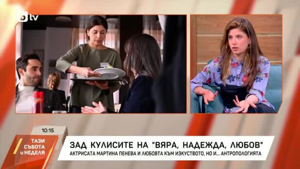 Снимка: Зад кулисите на "ВЯРА, НАДЕЖДА, ЛЮБОВ"