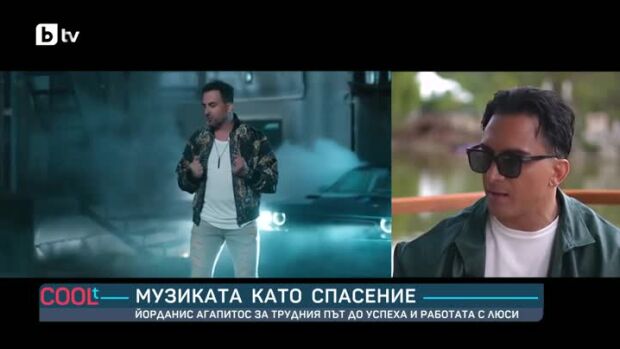Снимка: Йорданис Агапитос: Музиката беше мое спасение