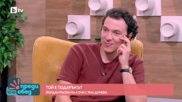 Снимка: Йордан Ръсин на 4 очи с Яна Донева