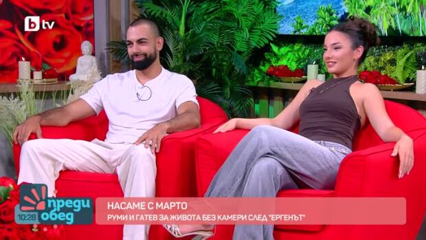 Снимка: Румяна и Гатев от "Ергенът" насаме с Марто