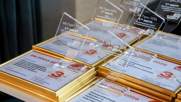 Снимка: bTV Media Group wins prestigious award for VOYO streaming platform