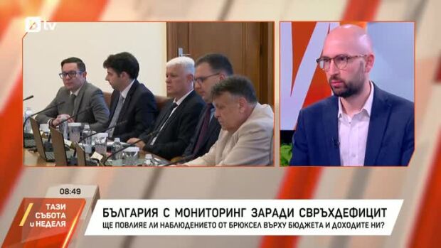 Снимка: Георги Клисурски: България няма свръхдефицит