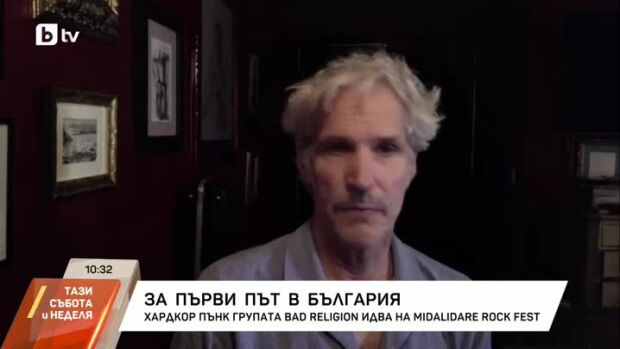 Снимка: Bad Religion идва на Midalidare Rock Fest