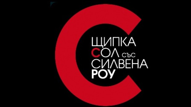 Снимка: Списък необходими продукти - епизод 14