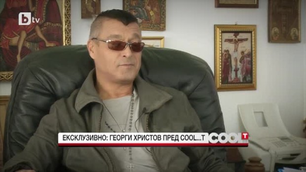 Снимка: Георги Христов: На никого не преча и не позволявам да ми пречат