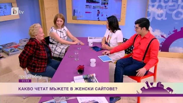 Снимка: LadyZone.bg става на 4 години