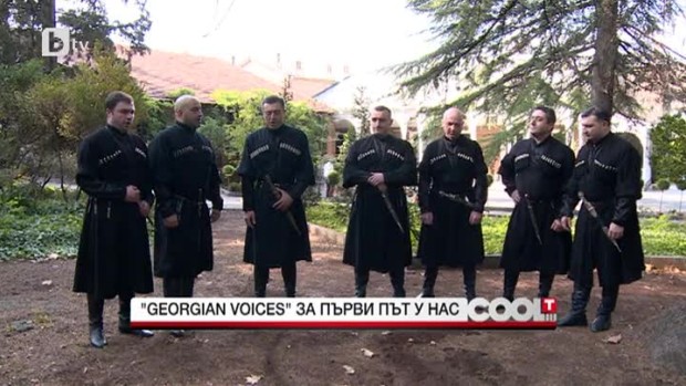 Снимка: "Georgian voices" за първи път у нас
