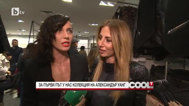 Снимка: За първи път у нас колекция на Александър Уанг