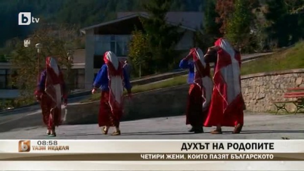 Снимка: Духът на Родопите