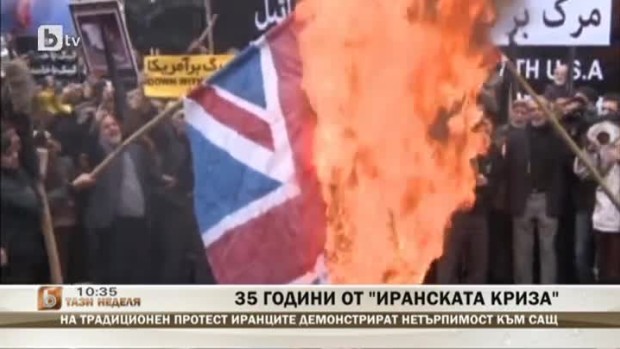 Снимка: На протест иранците демонстрирарат нетърпимост към САЩ
