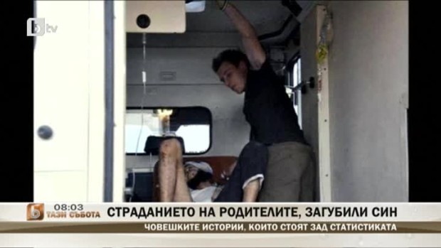 Снимка: Светът през седмицата (1 част)