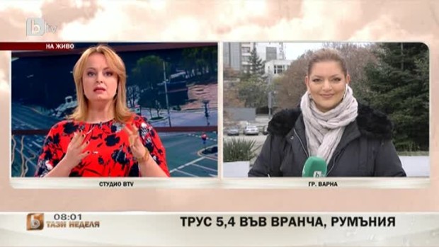 Снимка: Трус с магнитут 5,4 във Вранча, Румъния