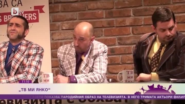 Снимка: Смешната страна на телевизията