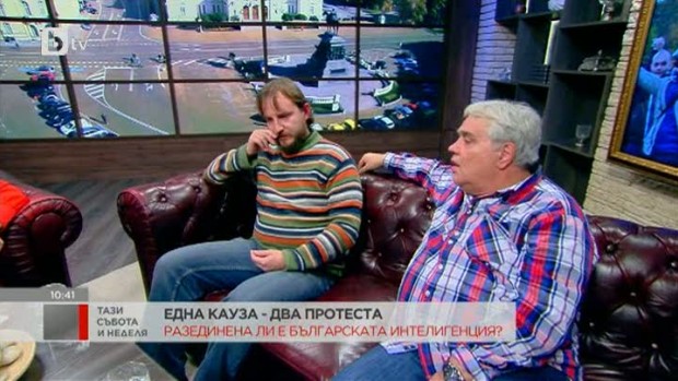 Снимка: Разединена ли е българската интелигенция?