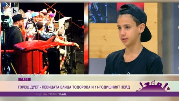 Снимка: Защо единадесет годишният иракчанин стана рапър у нас?