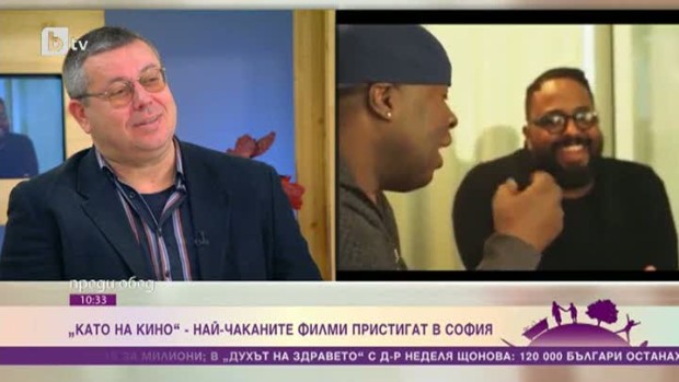 Снимка: Като на кино: Най-чаканите филми пристигат в София