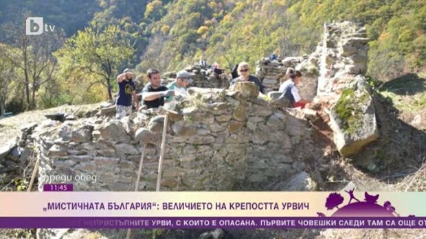 Снимка: "Мистичната България": Величието на крепостта Урвич