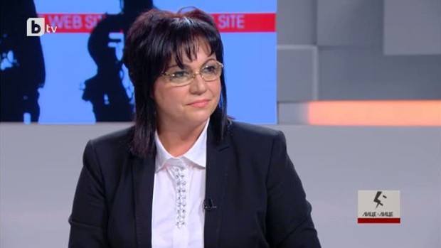 Снимка: Корнелия Нинова за разпределението на парите в хазната