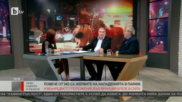 Снимка: Повече от 140 са жертвите на нападенията в Париж