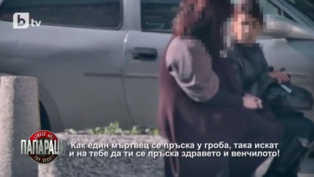 Снимка: Прилики и разлики в предлаганите методи за разваляне на магия