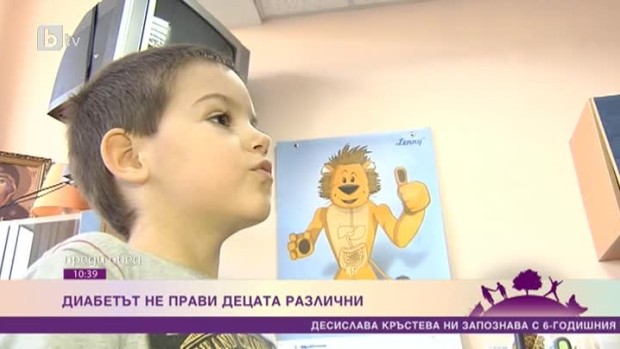 Снимка: Диабетът не прави децата различни