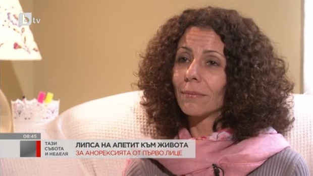 Снимка: За анорексията от първо лице