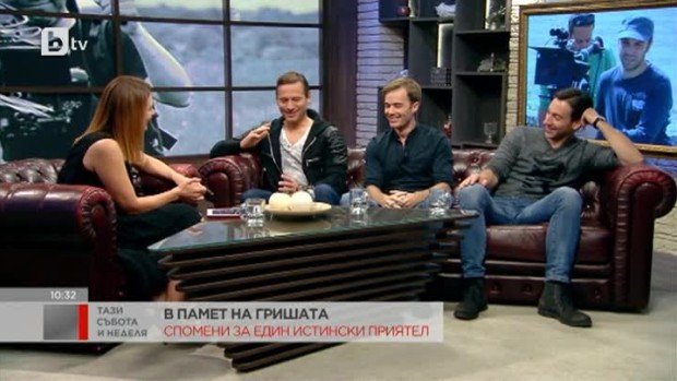 Снимка: В памет на Гришата Кумитски