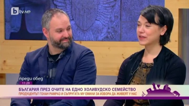 Снимка: България през очите на едно холивудско семейство