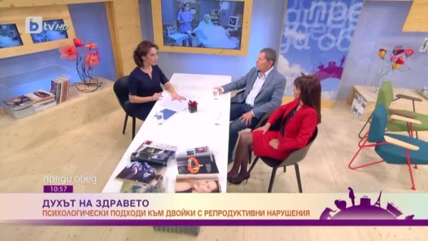 Снимка: Психологически подходи към двойки с репродуктивни нарушения