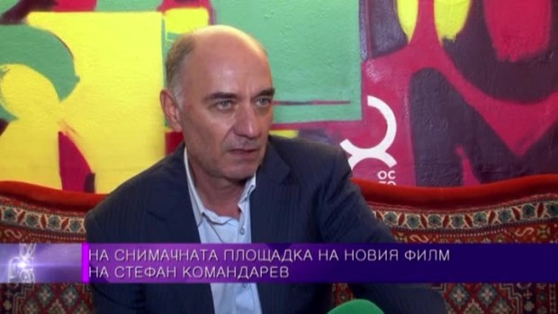 Снимка: На снимачната площадка на филма "Съвместимост"