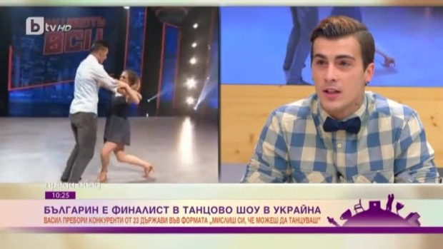 Снимка: Българинът Васил Дипчиков е финалист в танцово шоу в Украйна