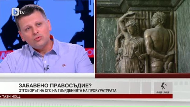Снимка: Забавено правосъдие?
